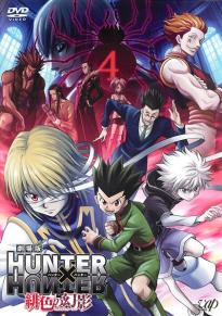 Hunter x Hunter Phantom Rouge Movie ฮันเตอร์ x ฮันเตอร์ เดอะมูฟวี่ เนตรสีเพลิงกับกองโจรเงา [พากย์ไทย]
