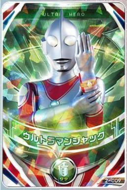Ultraman Jack อุลตร้าแมน แจ็ค [พากย์ไทย]