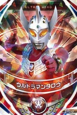Ultraman Taro อุลตร้าแมนทาโร่ [พากย์ไทย]