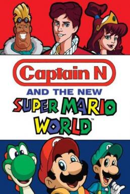 Super Mario World : ซูเปอร์มาริโอเวิลด์ [พากย์ไทย]