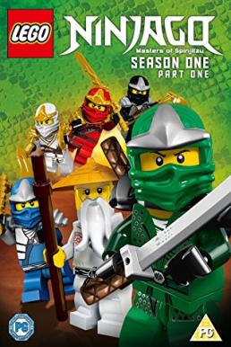 LEGO Ninjago : Masters Of Spinjitzu Season 1 เลโก้ นินจาโก ภาค1 [พากย์ไทย]
