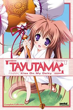 Tayutama : Kiss on My Deity [บรรยายไทย]