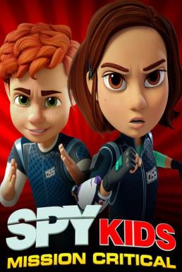 Spy Kids Mission Critical Season 1 พยัคฆ์จิ๋วไฮเทค พิชิตยอดภารกิจ ภาค 1 พากษ์ไทย