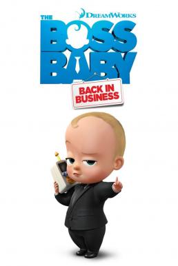 The Boss Baby : Back in Business เดอะ บอส เบบี้ นายใหญ่คืนวงการ [ภาค 2]