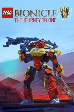Lego Bionicle: The Journey to One เลโก้ ไบโอนิเคิล: เส้นทางสู่ความเป็นหนึ่ง ภาค 2 บรรยายไทย