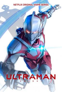 Ultraman บรรยายไทย