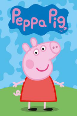 Peppa Pig เป๊ปป้าพิก ภาค1 [บรรยายไทย] Netflix