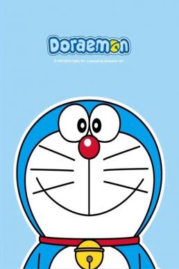 Doraemon โดเรม่อน [โมเดิร์นไนน์การ์ตูน] 2020