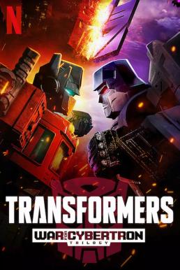 Transformers: War for Cybertron Trilogy ทรานส์ฟอร์เมอร์ส: สงครามไซเบอร์ทรอน ไตรภาค [บรรยายไทย] Netflix